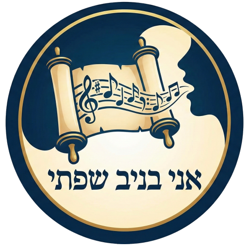 אני בניב שפתי